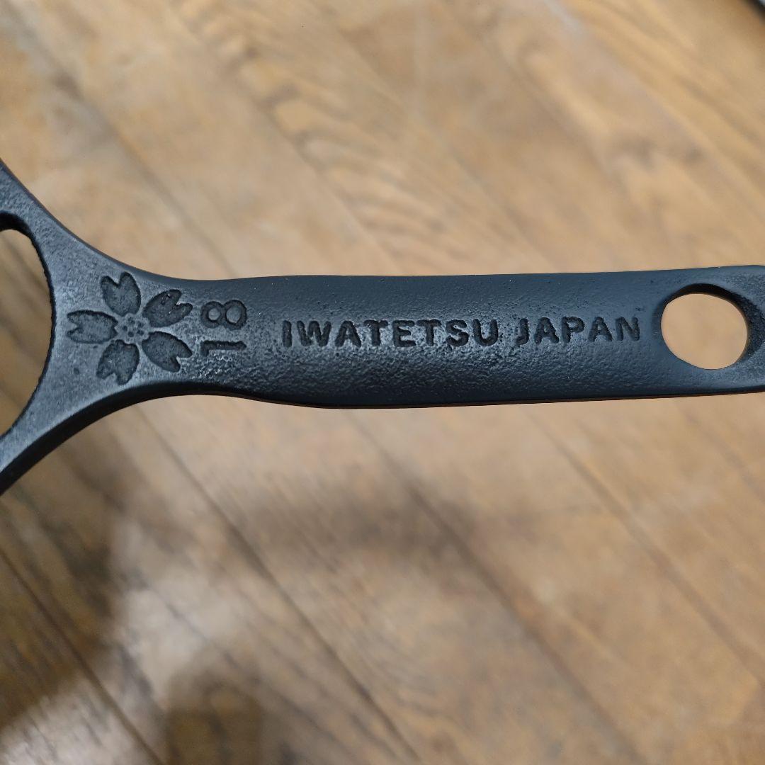 岩鉄鉄器ダクタイルパン PFAS不使用の鉄フライパン18cm