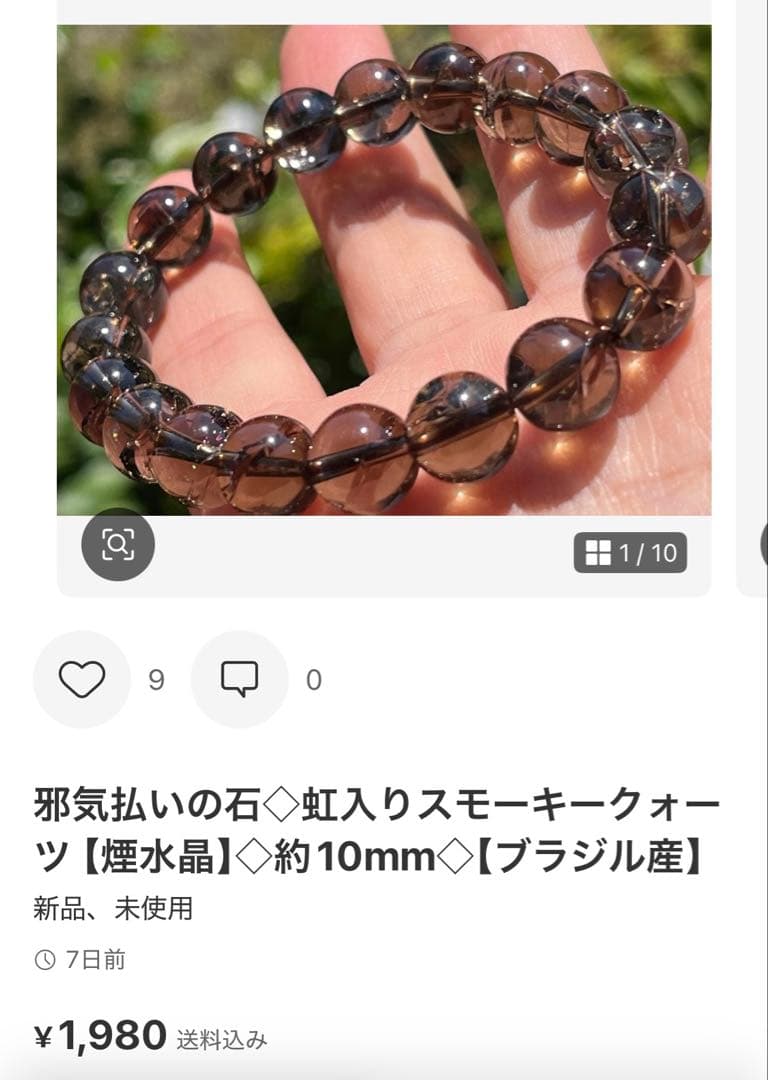みか