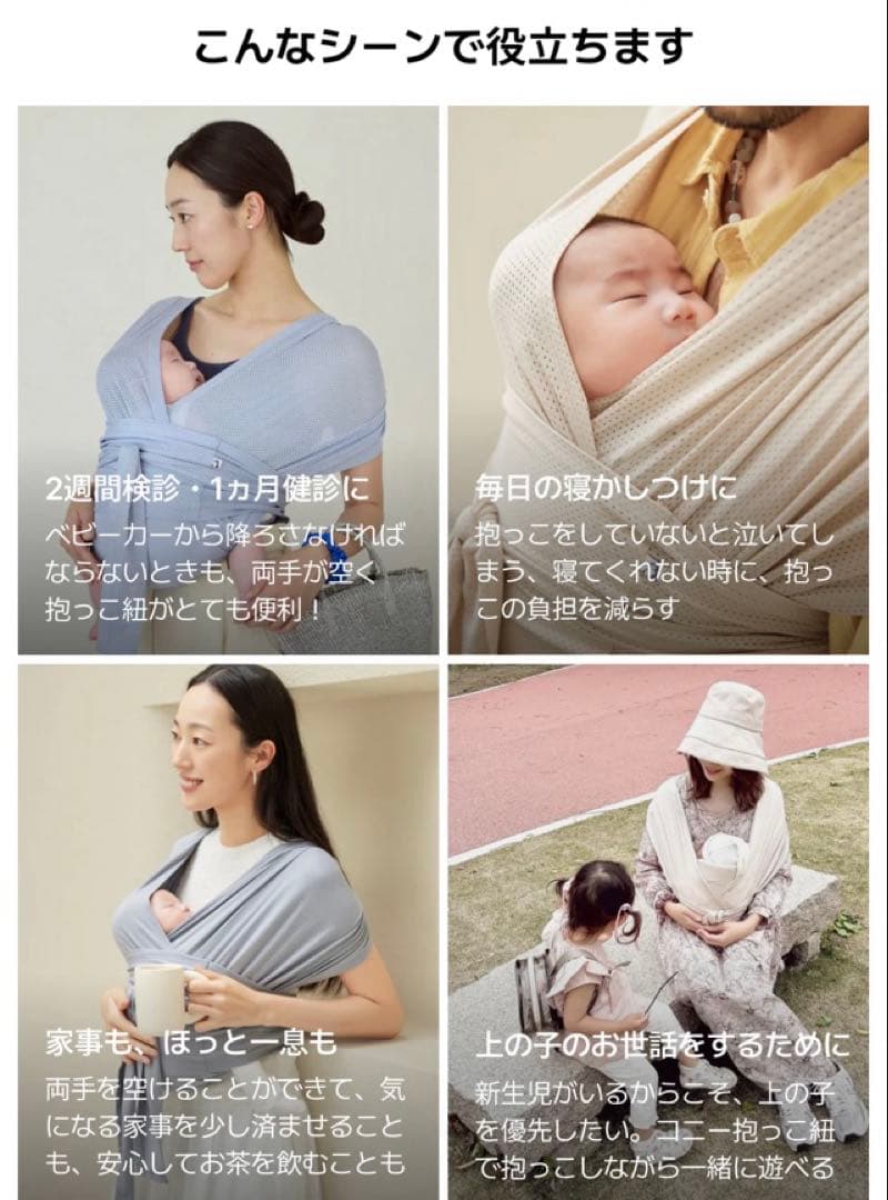 ♡Konny Baby Carrier FLEX AirMesh MOCHA ♡
