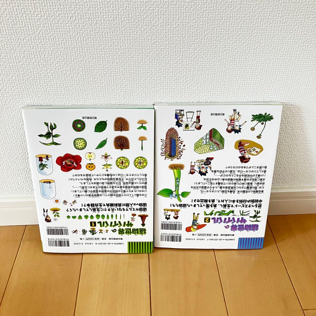 科学漫画サバイバルシリーズ11冊