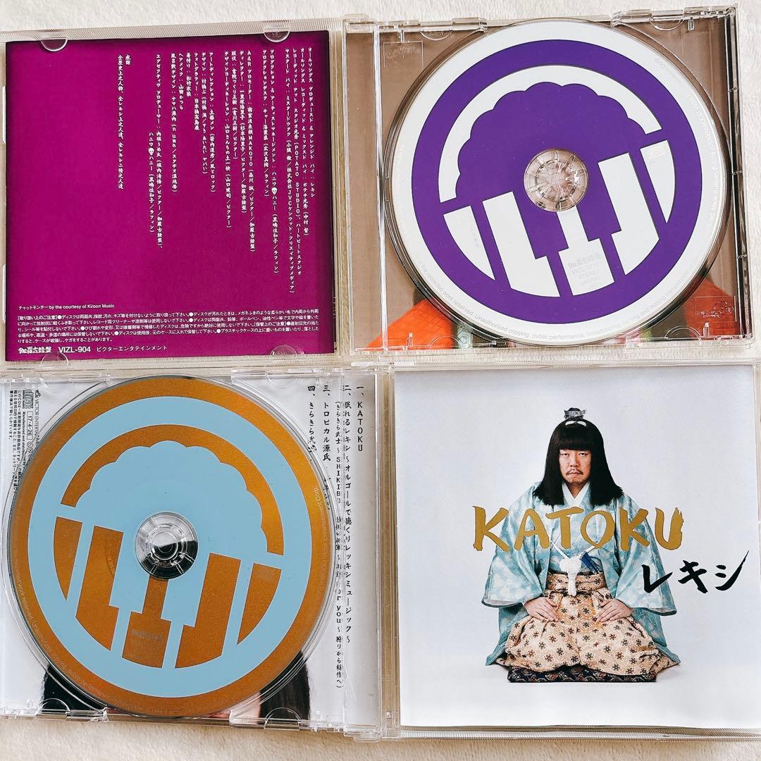 レキシ CD アルバム シングル 6枚 セット