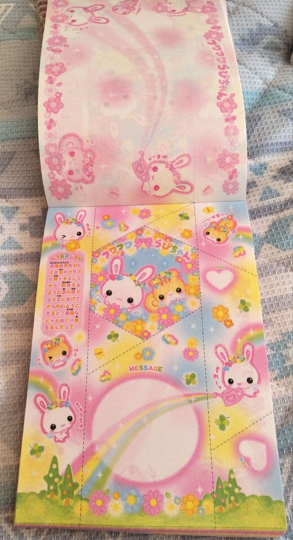 平成レトロ フワフワらびちゃん てがみDEおりがみ メモ うさぎ レア 当時物