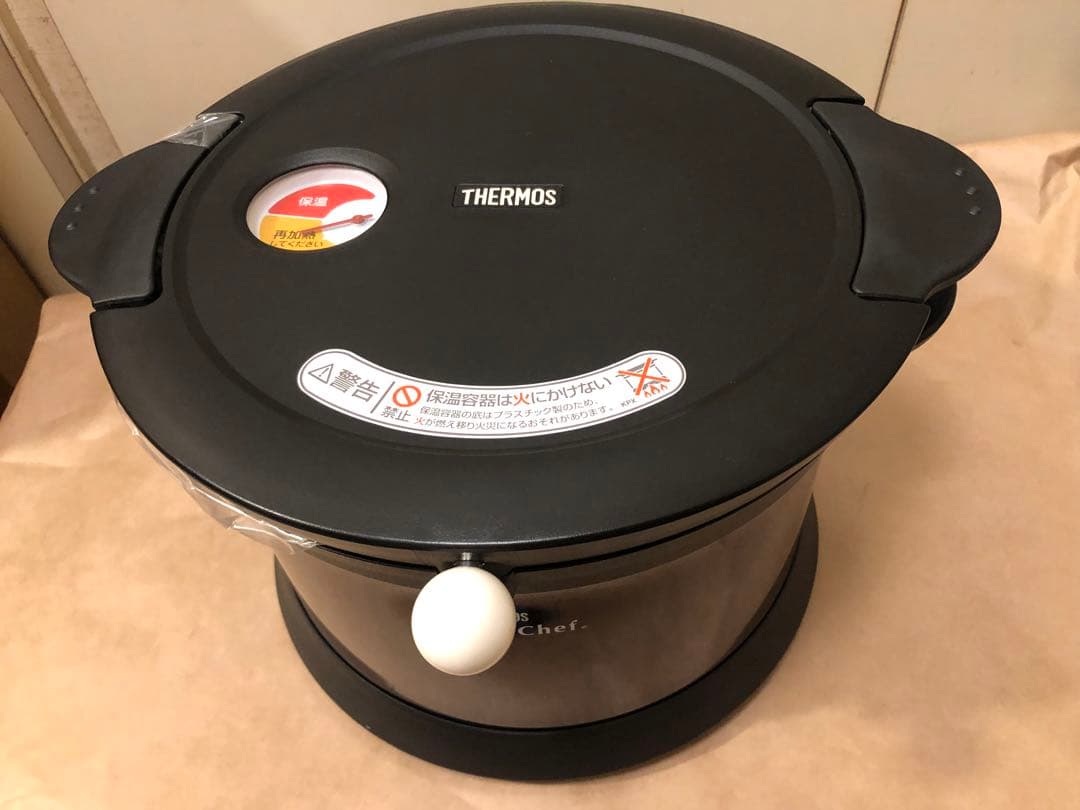 THERMOS 真空保温調理器 シャトルシェフ KPX-3501 クリアブラウン