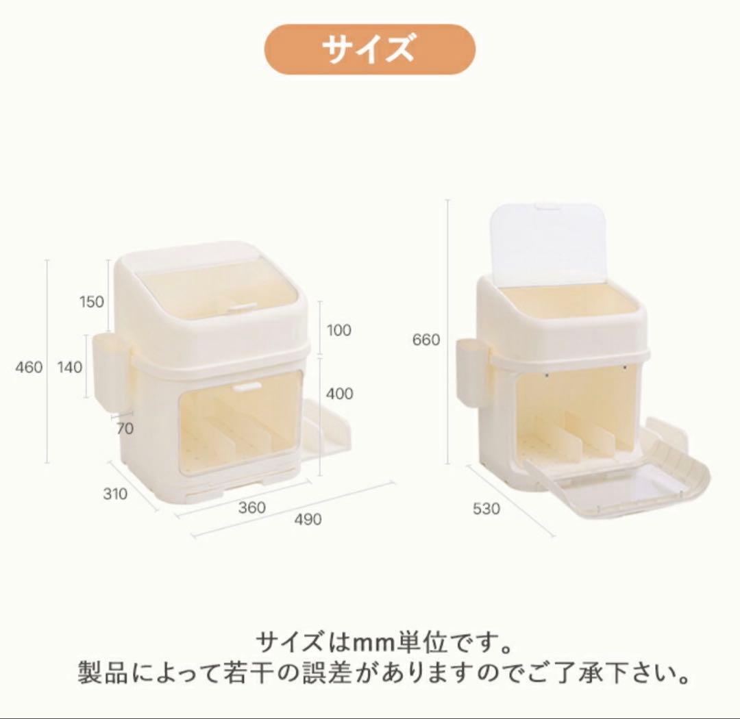 離乳食収納ボックス ホワイト