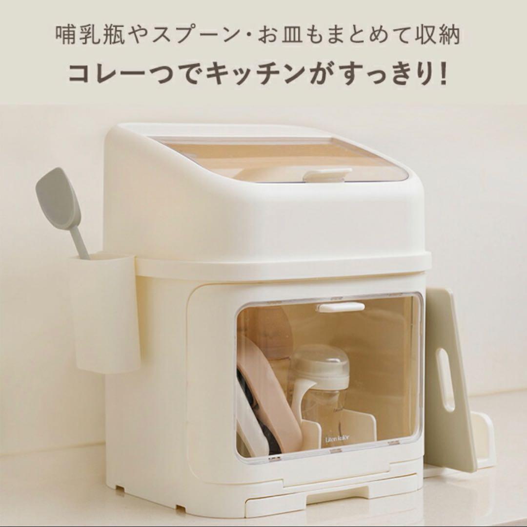 離乳食収納ボックス ホワイト