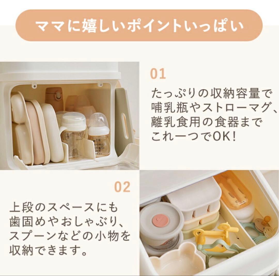離乳食収納ボックス ホワイト