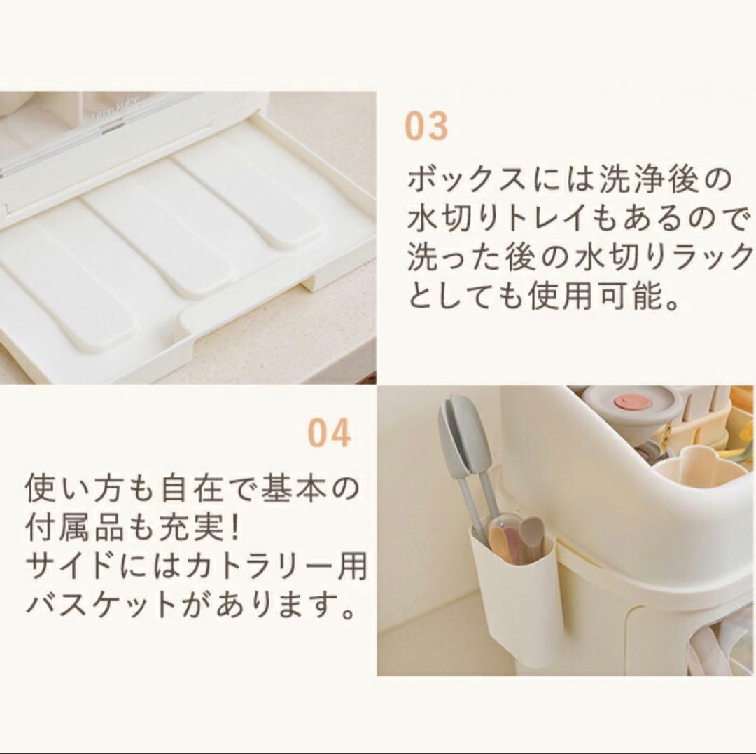 離乳食収納ボックス ホワイト