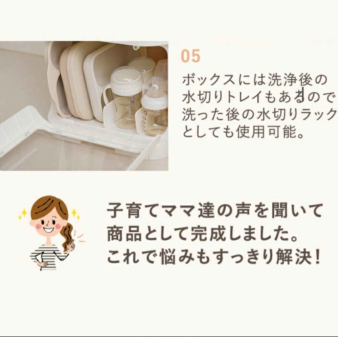 離乳食収納ボックス ホワイト