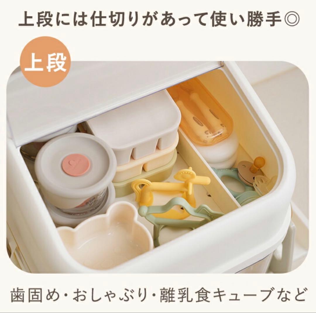 離乳食収納ボックス ホワイト