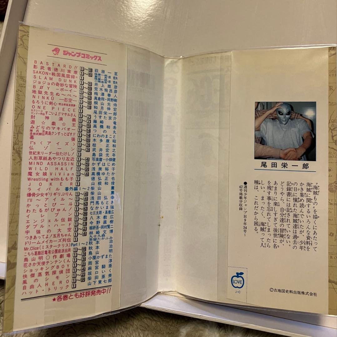 初版ONE PIECE一巻1997年発行　 初版　ウォンテッド小冊子付きセット