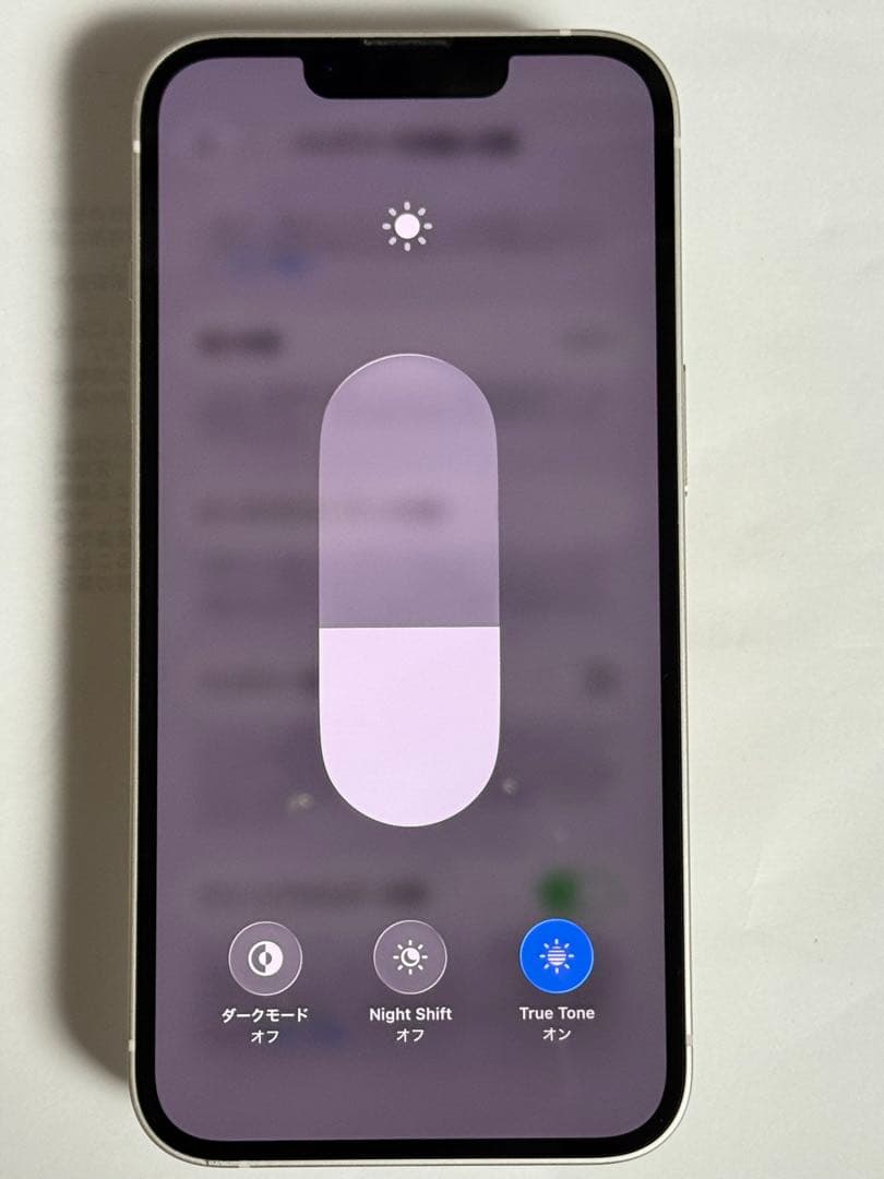 [0456] iPhone 13 128GB スターライト SIMフリー