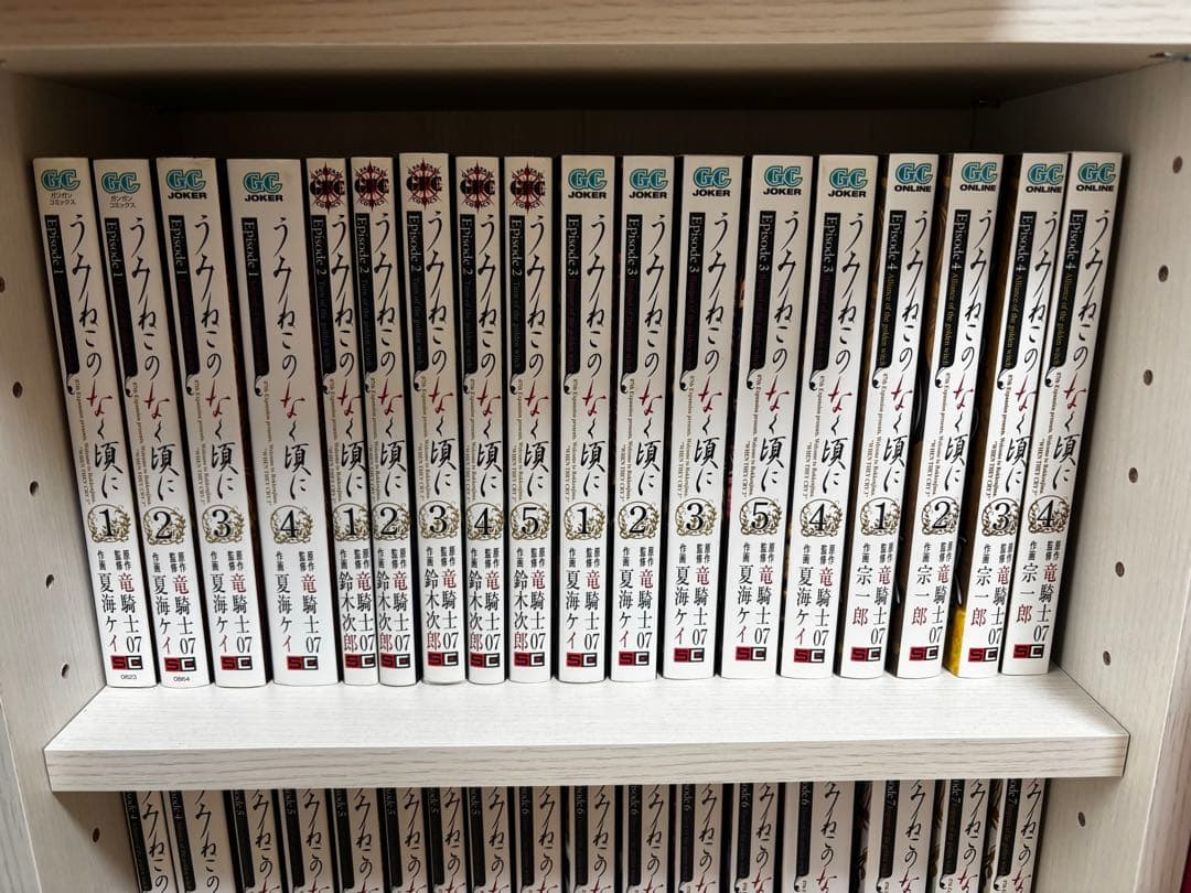 うみねこのなく頃に　EP1〜7全巻&EP8の1〜5巻　漫画セット