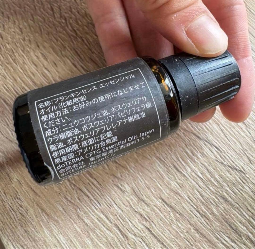 新品dōTERRA フランキンセンス