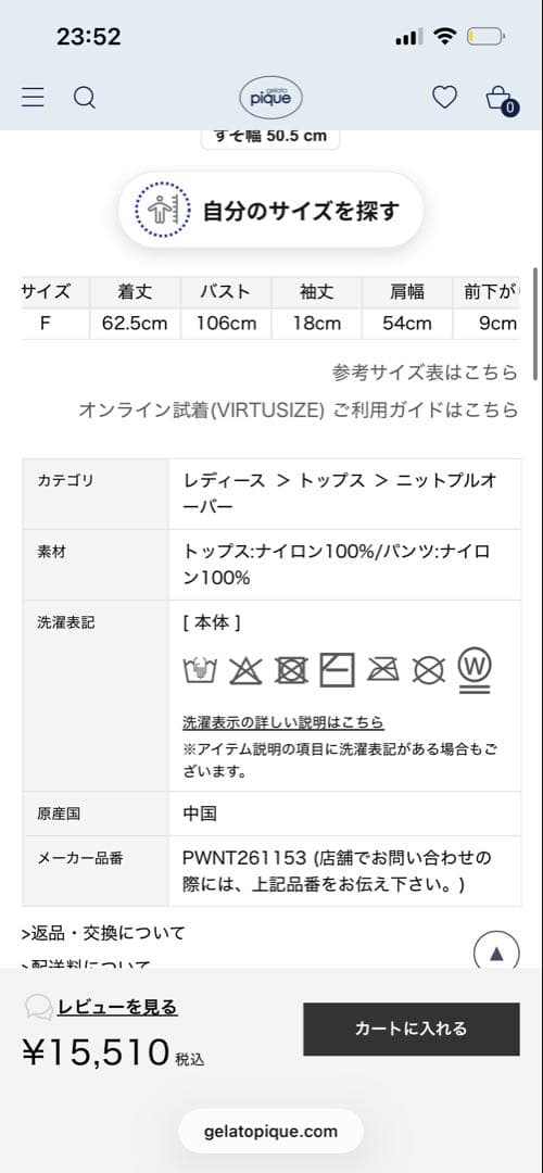 あ4/1中