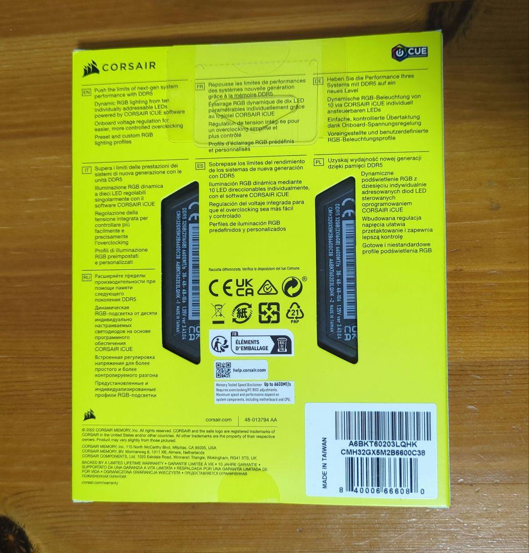 CORSAIR DDR5-6600MHz 32GB デスクトップPC用メモリ