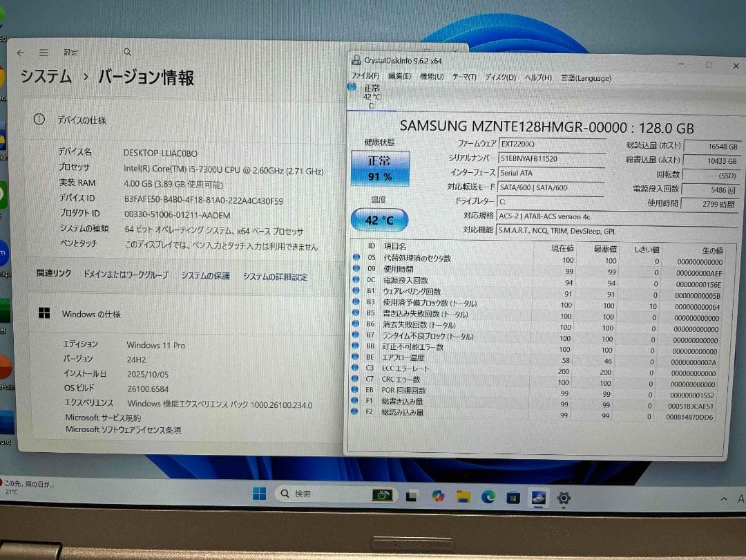 Win11 Office搭載 CF-SZ6 メモリ4GB SSD128GB