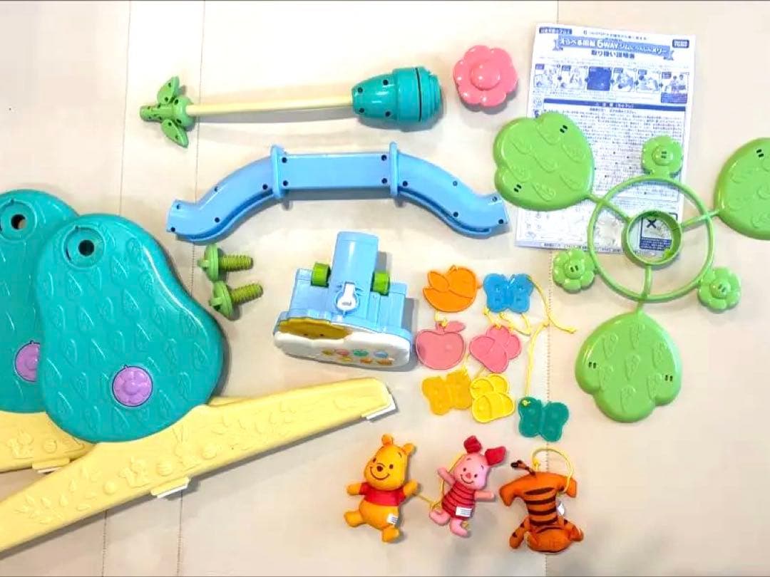 【プーメリー】くまのプーさん　えらべる回転　6WAYジムにへんしんメリー