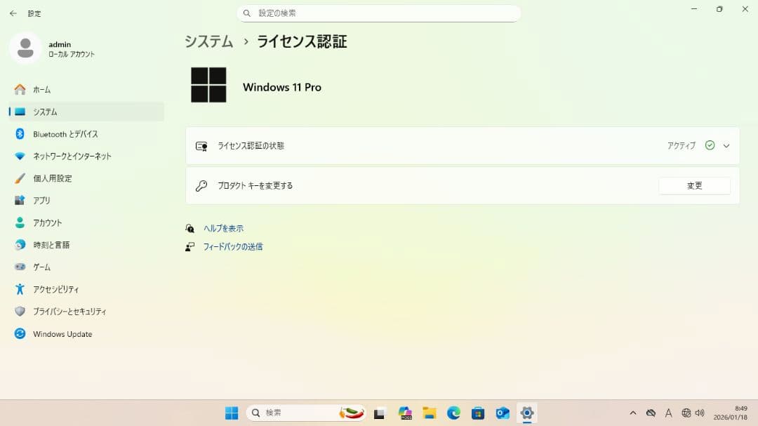 Windowsデスクトップ Lenovo ThinkCentre M73 Tiny Win11 X08