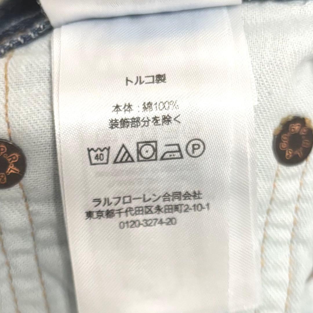 現行　2023年　ポロラルフローレン　パッチワークフレアデニムパンツ　QRタグ