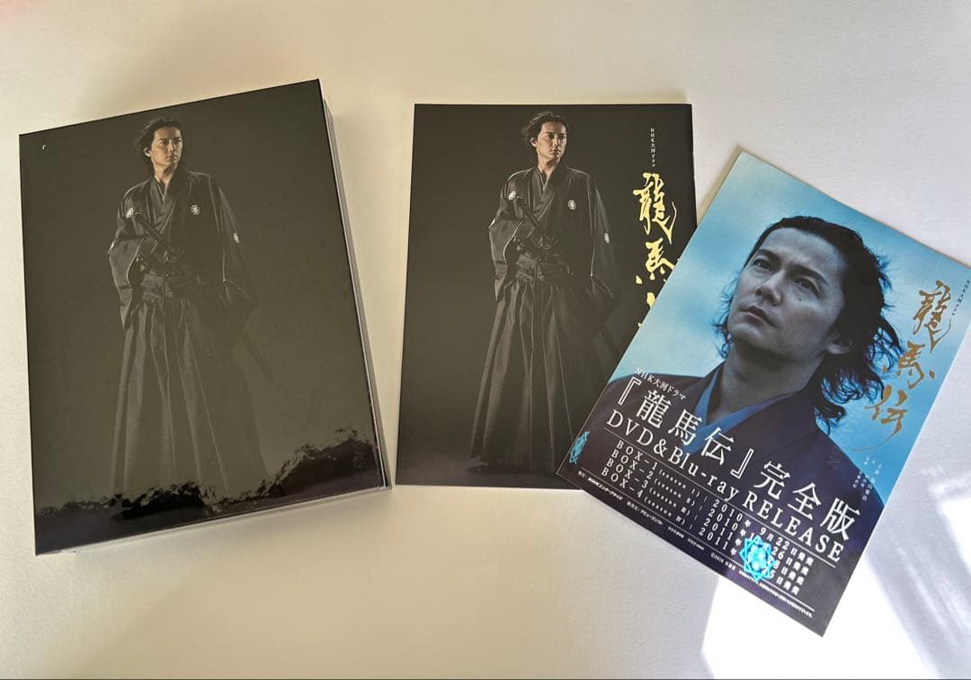 龍馬伝 シーズンI DVD完全版
