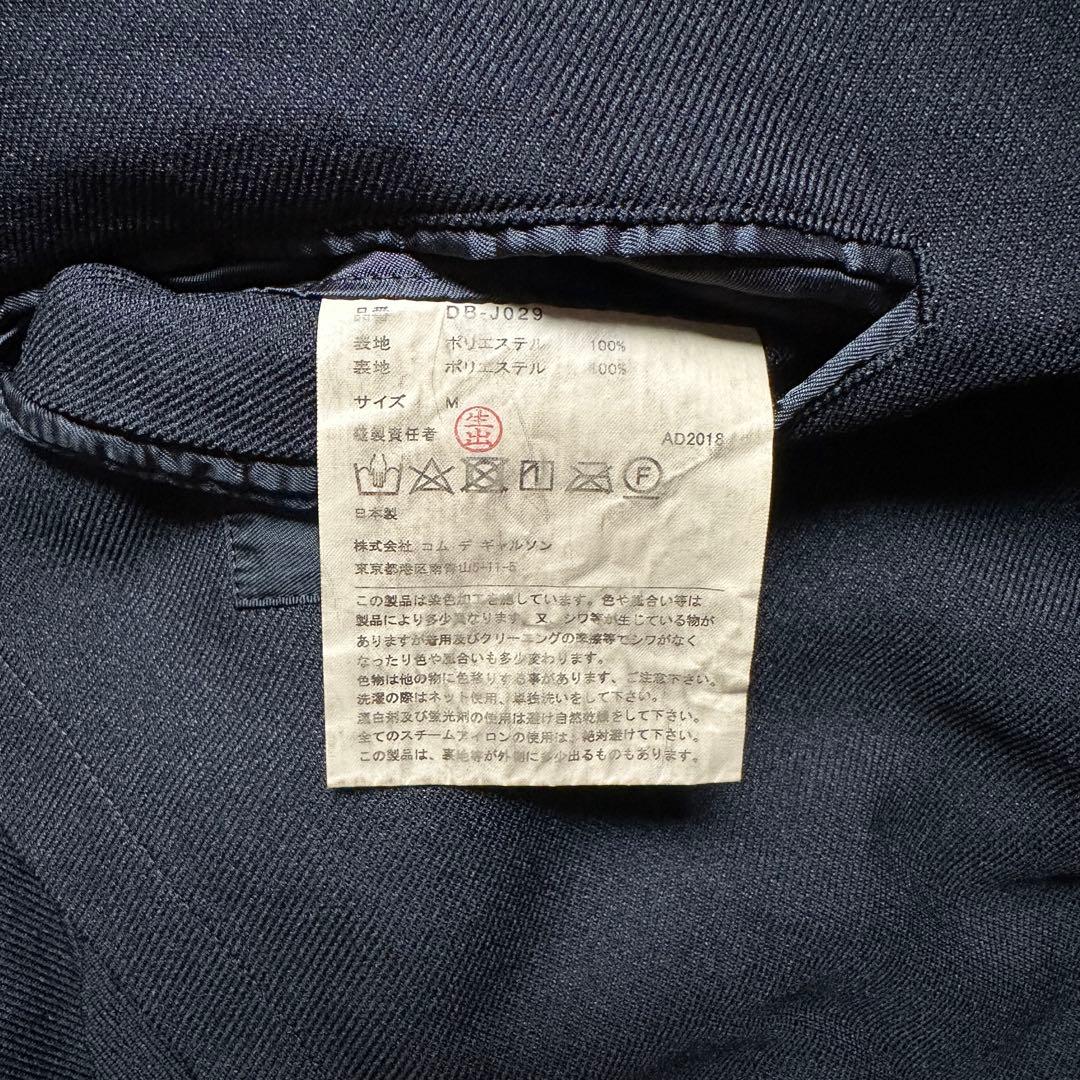 COMME des GARCONS HOMME DEUX エステル ジャケット