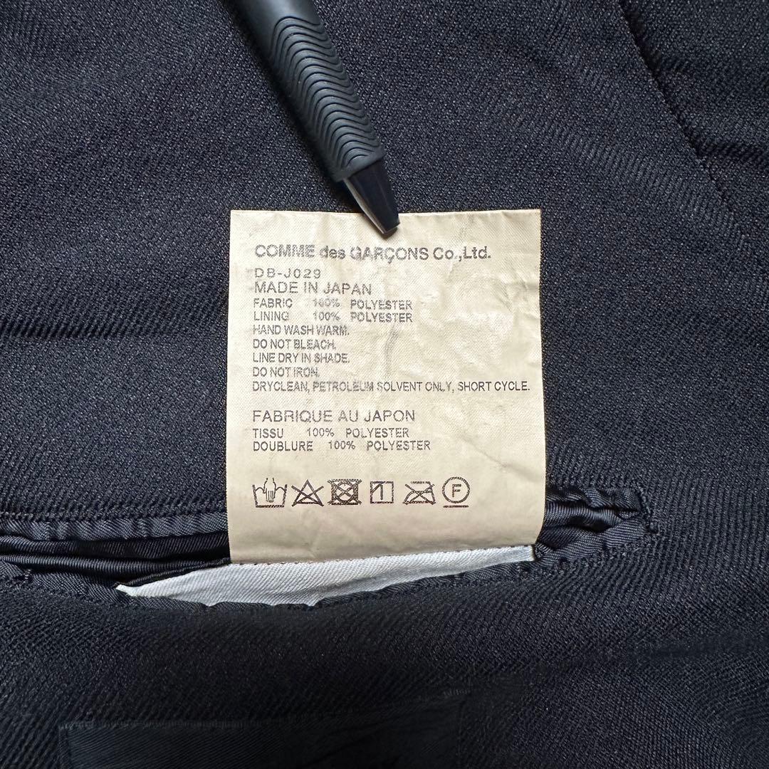 COMME des GARCONS HOMME DEUX エステル ジャケット