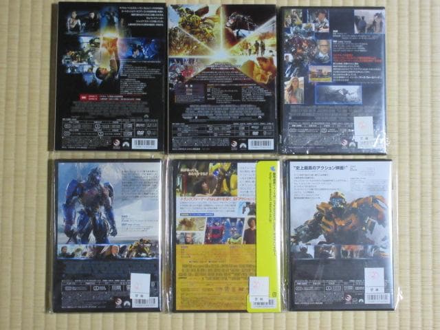 トランスフォーマー　６点セット　（すべてセル版・日本語吹替え付）未開封品２点含む