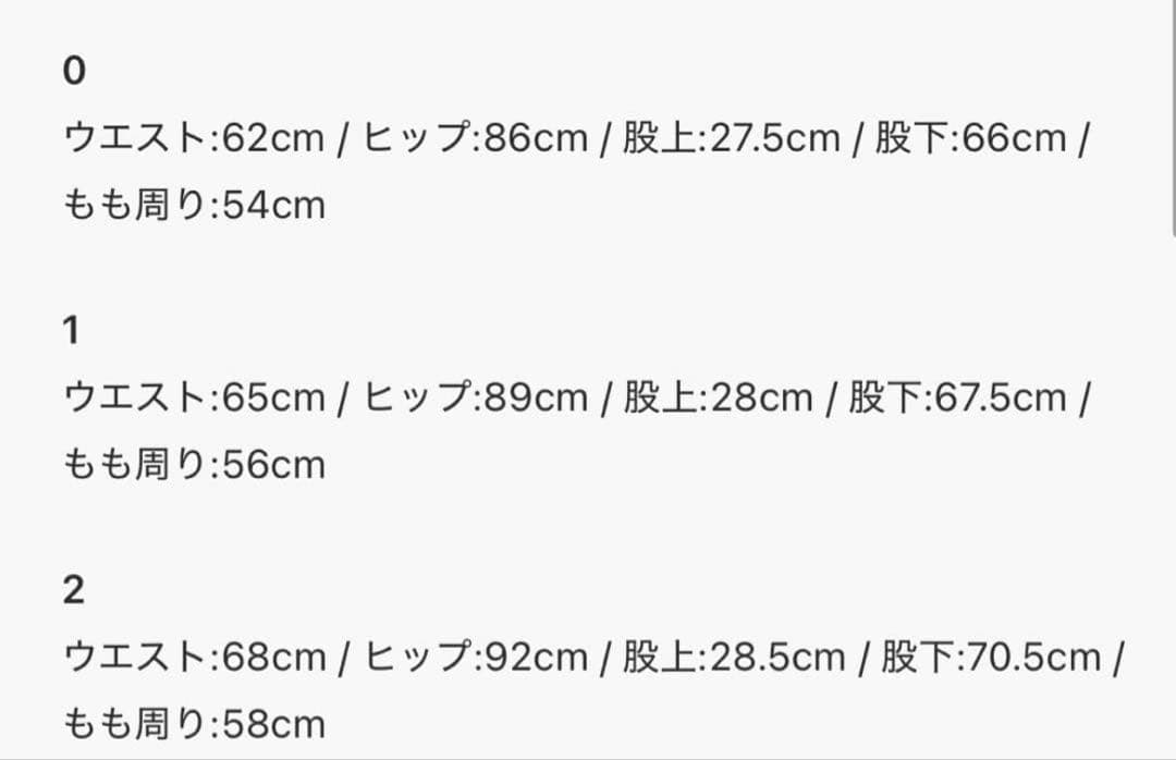 Slim straight denim/スリムストレートデニム　GLAY 0