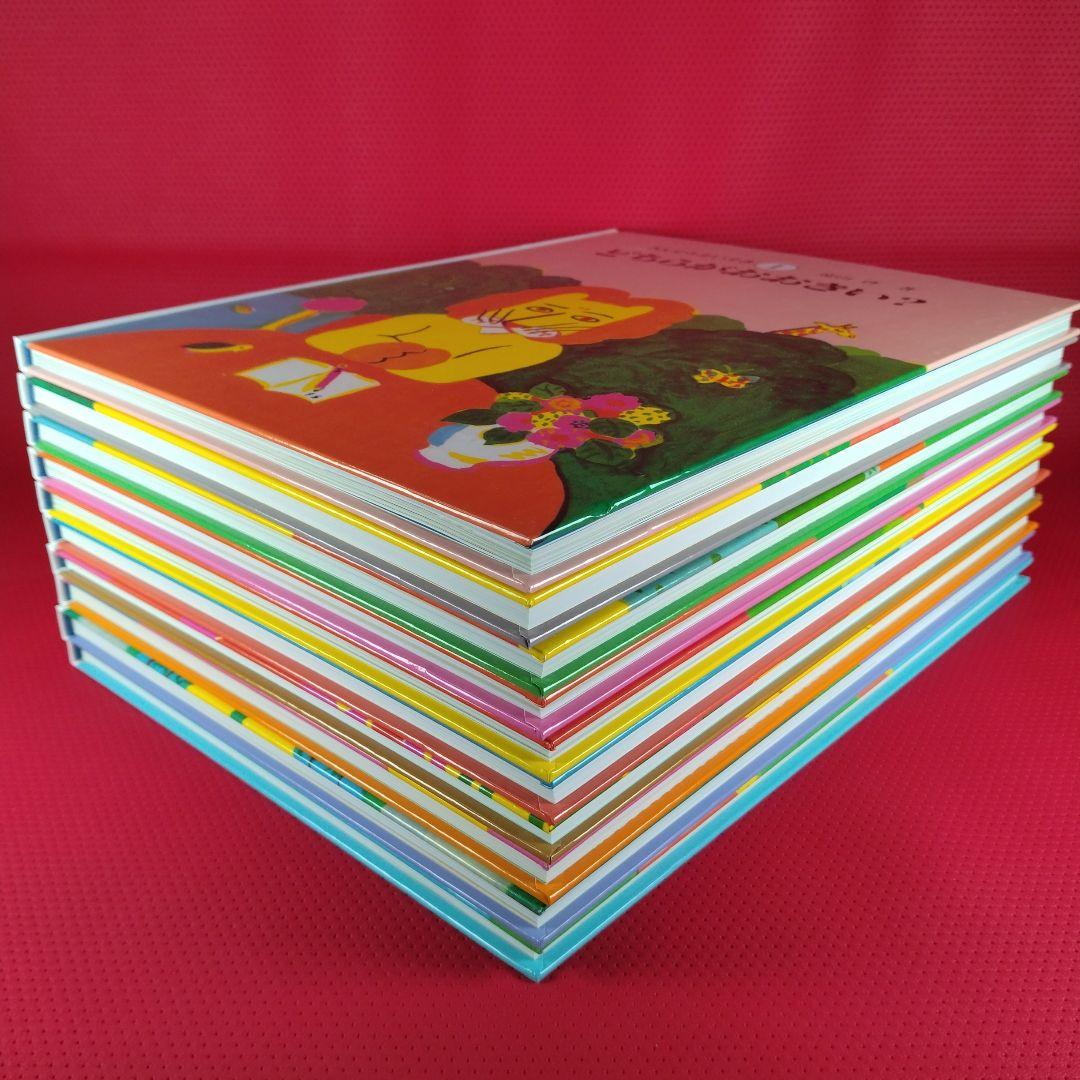 さんすうだいすき　1-10巻セット　遠山啓　日本図書センター
