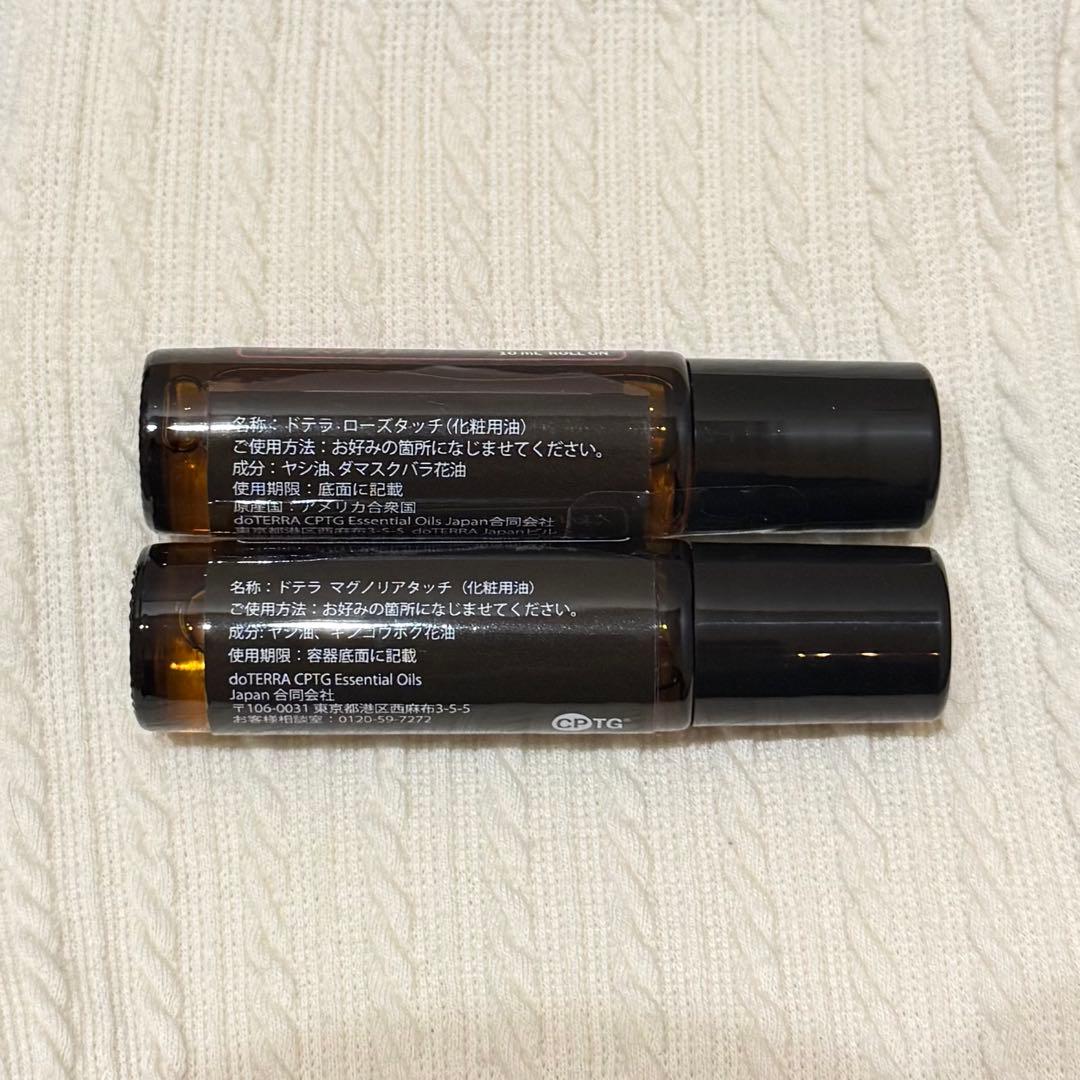 【新品未開封】dōTERRA ローズタッチ マグノリアタッチ 2本セット