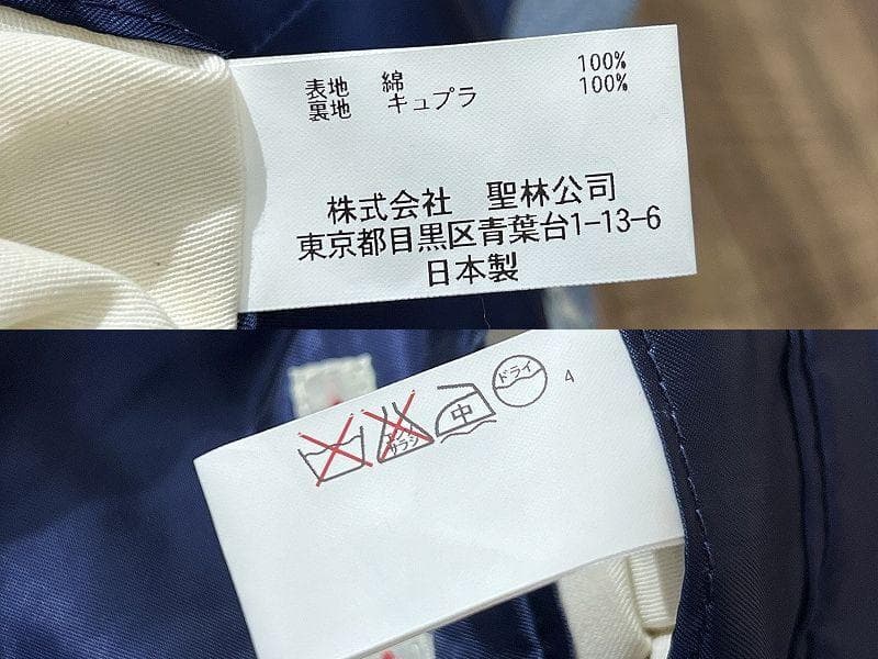 専用　一点モノ ブルーブルー 解体 再構築 パッチワーク ツギハギ ジレ ベスト