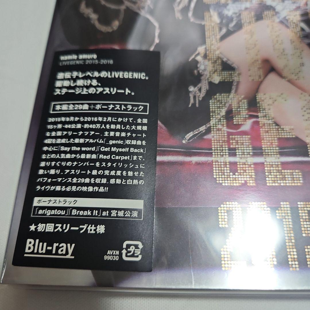 安室奈美恵　 LIVEGENIC 　Blu-ray　LIVE　STYLE　初回