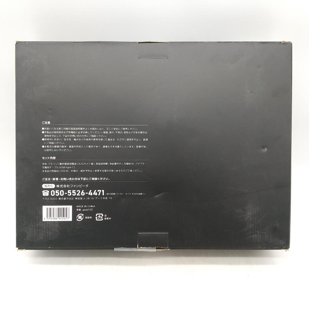 3134番 exbe 足裏プロEMS plus 動作確認済