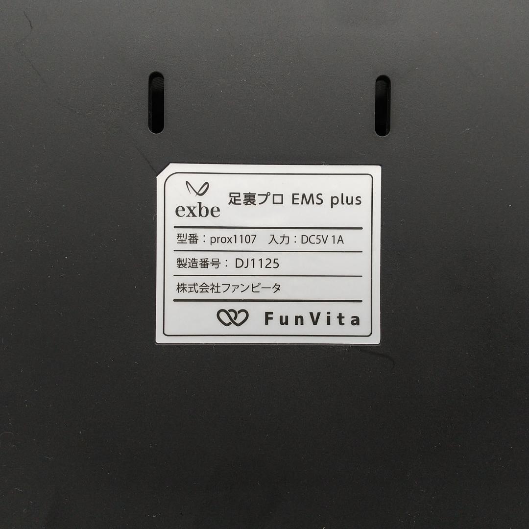 3134番 exbe 足裏プロEMS plus 動作確認済