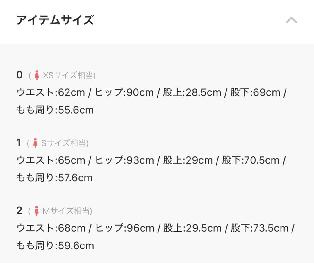 Boys fit denim ボーイズフィットデニム　anuans