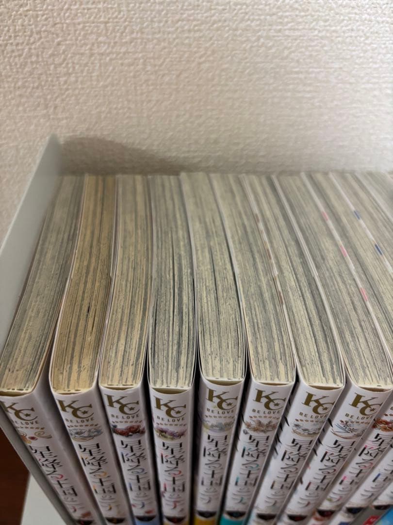 メ*5様 星降る王国のニナ　全巻　18冊　3冊未開封あり