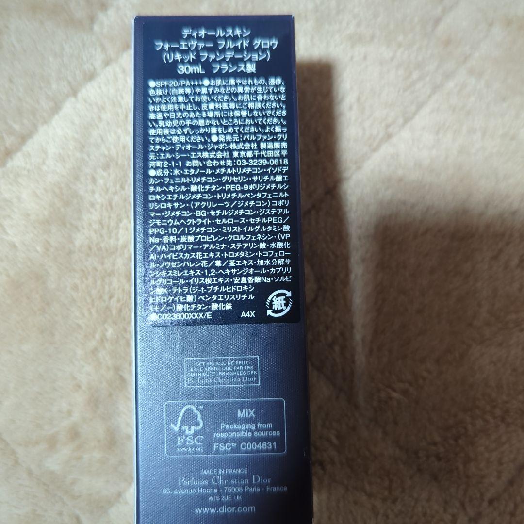 ✨新品未使用✨Diorスキンフォーエヴァーフルイドグロウ 1N 30ml