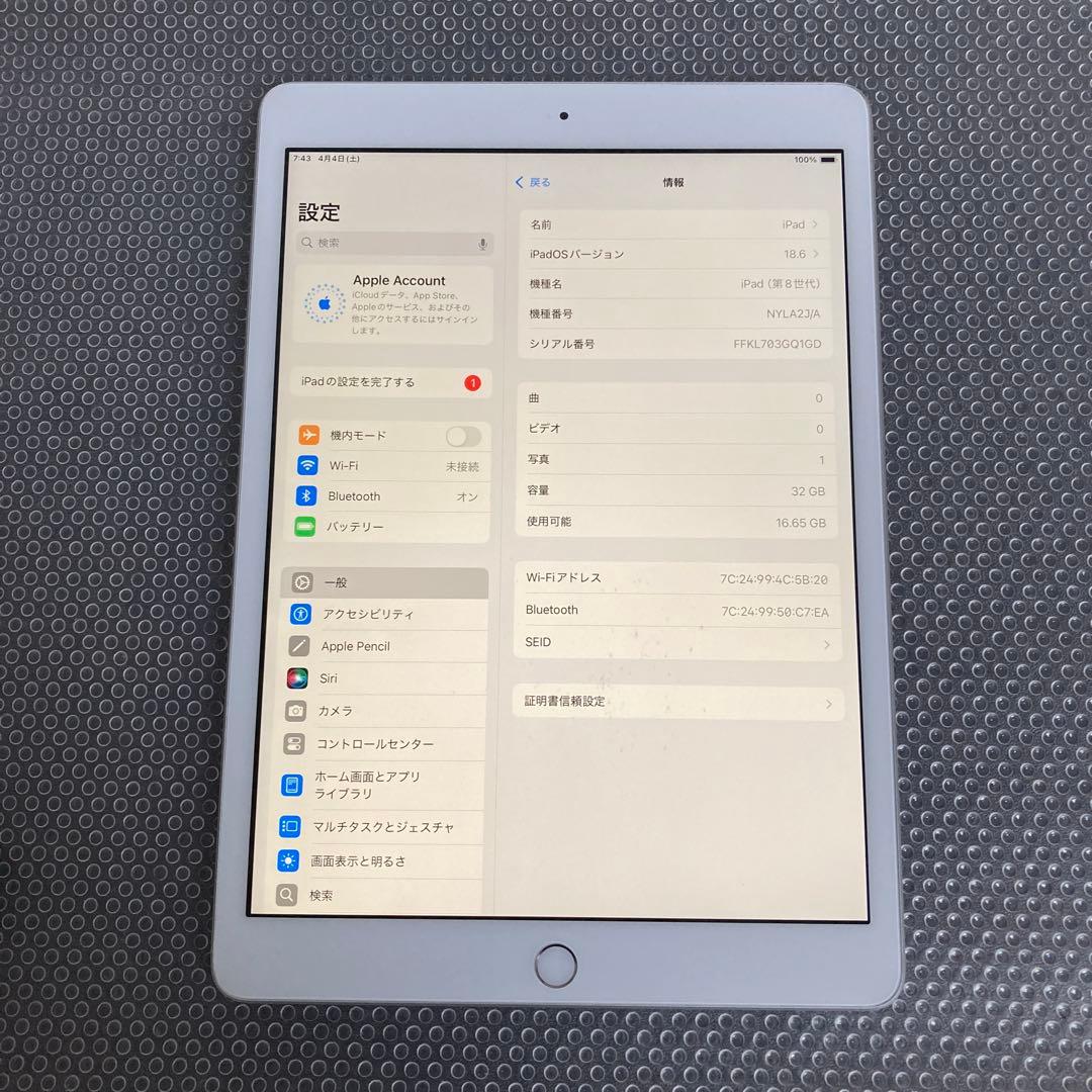 1073 外観美品☆電池最良好☆iPad8 第8世代 32GB WIFIモデル☆
