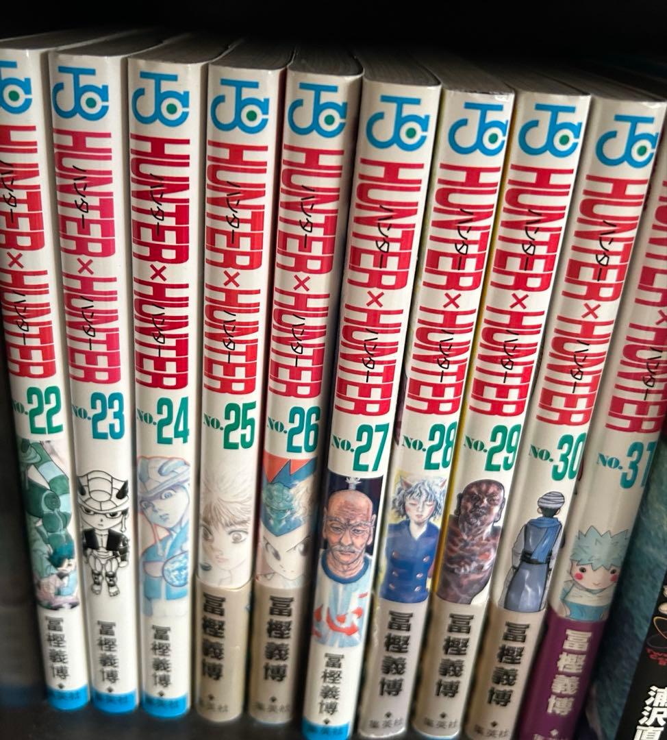 ハンターハンター1巻から31巻