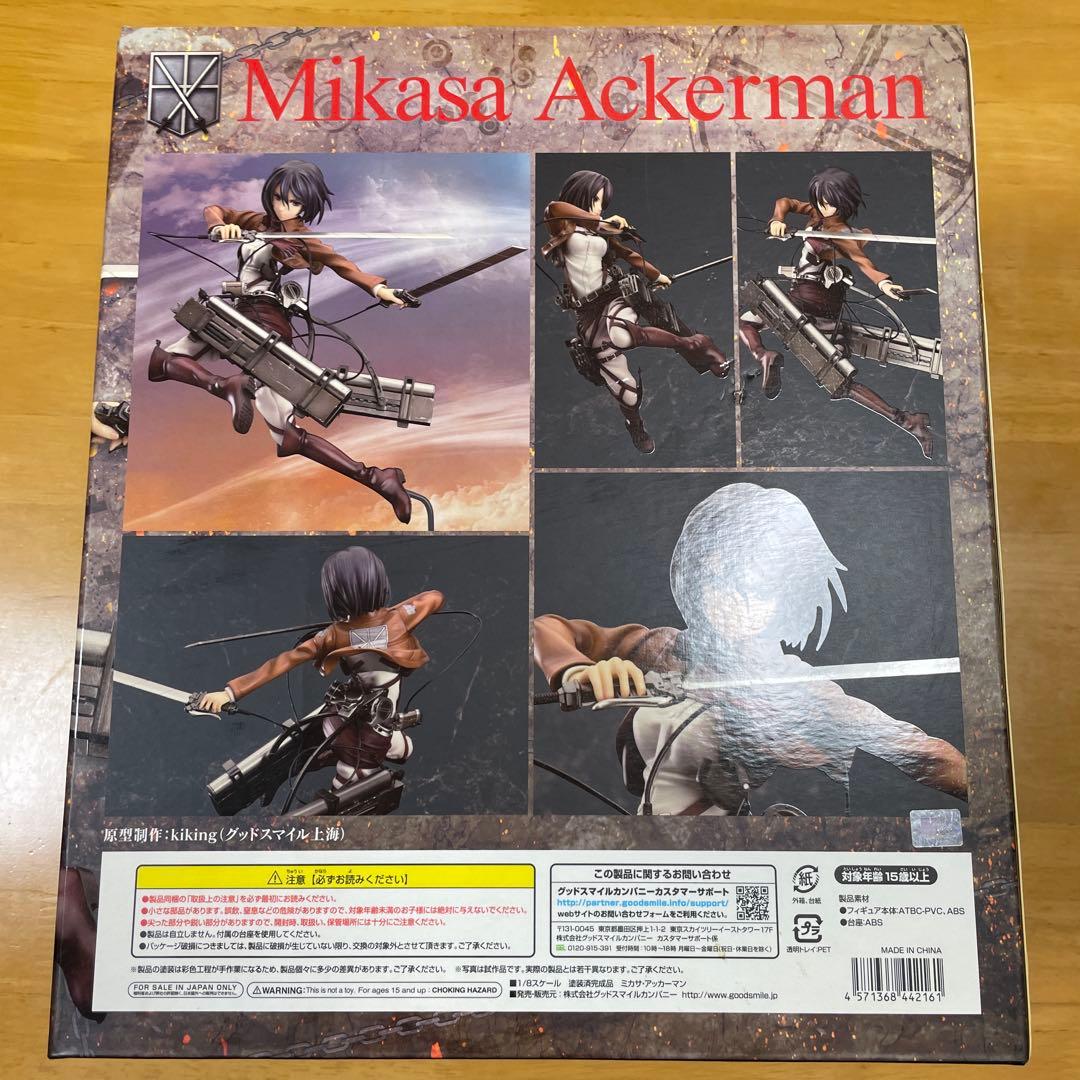 進撃の巨人ミカサ・アッカーマン フィギュア GOOD SMILE COMPANY