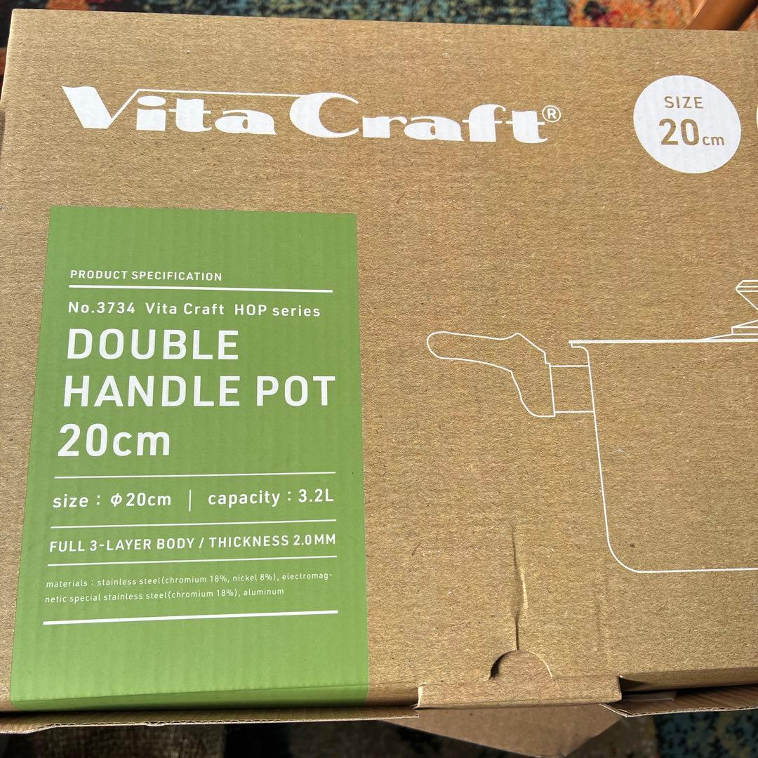 Vita Craft ビタクラフト 片手鍋 両手鍋　ステンレス　無水調理IH対応