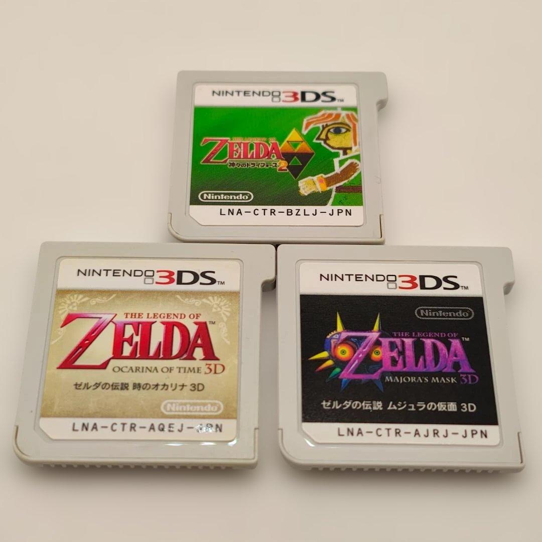 ゼルダの伝説 時のオカリナ・ムジュラの仮面・神々のトライフォース2