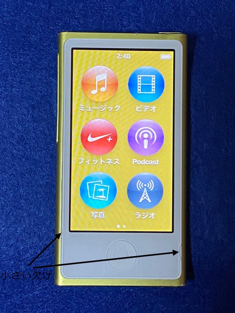 新品バッテリー Apple iPod nano 第7世代 イエロー