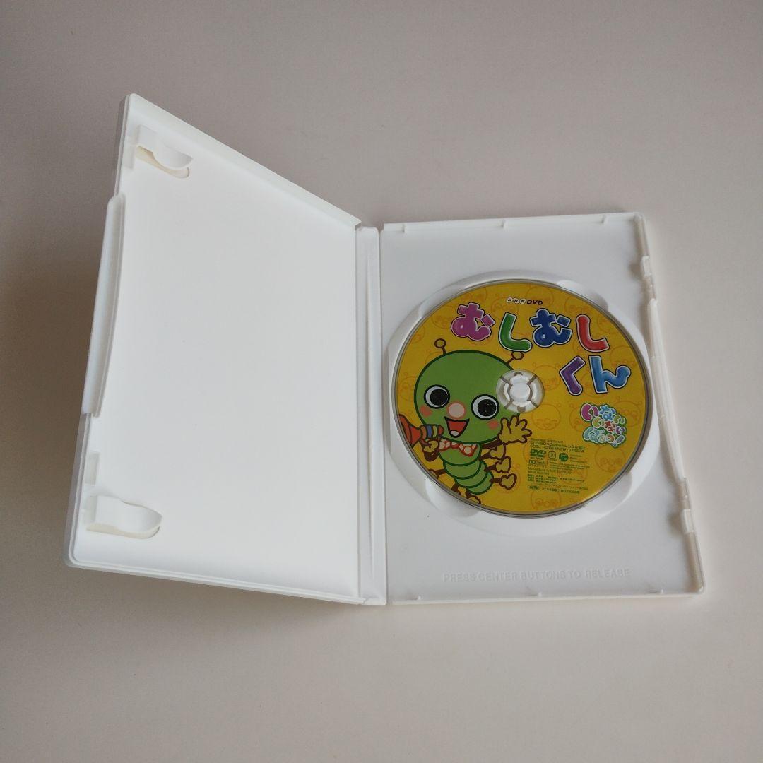 22 NHK いないいないばぁっ! むしむしくん　DVD