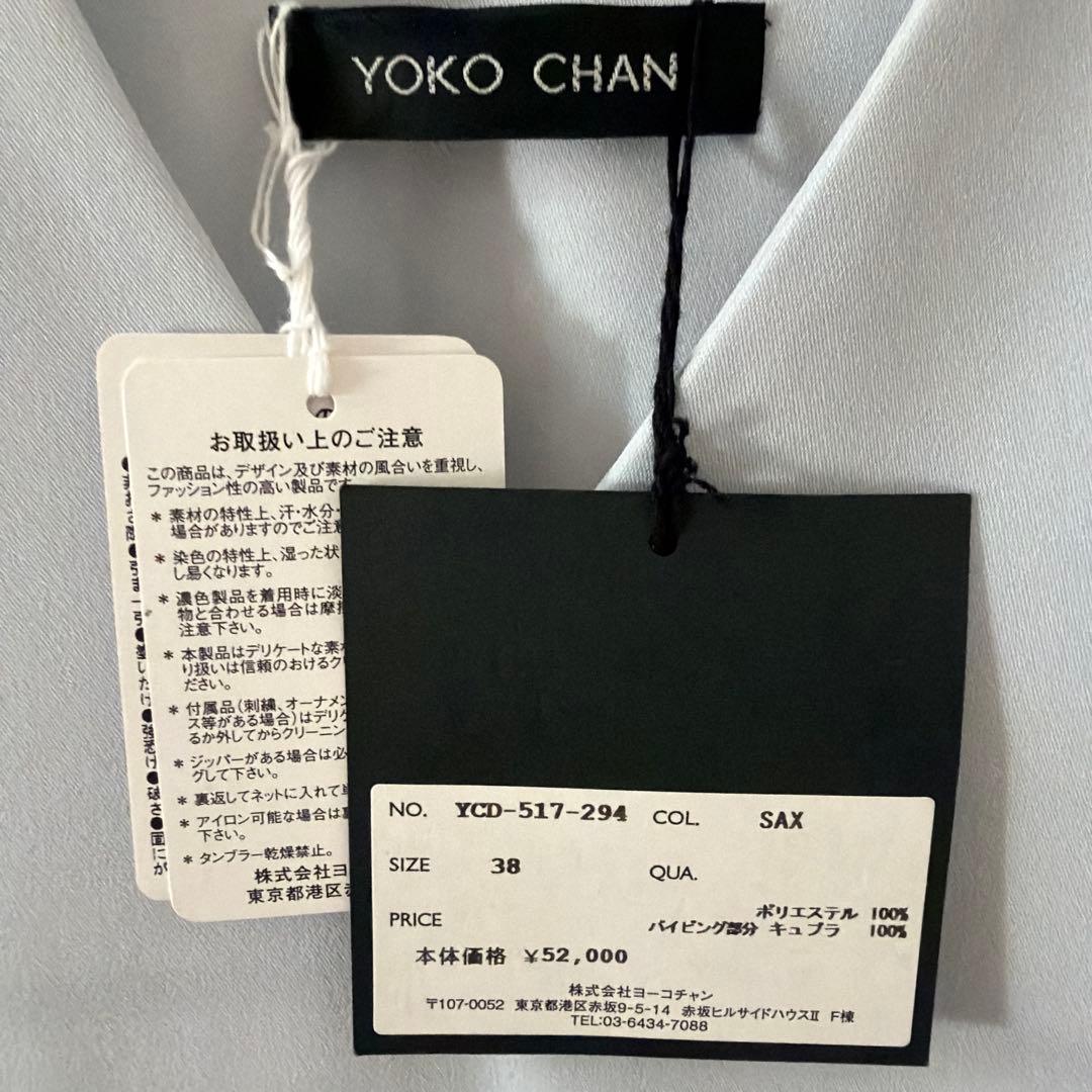 新品・未使用！YOKO CHAN ノースリーブ バックパールのワンピース 38