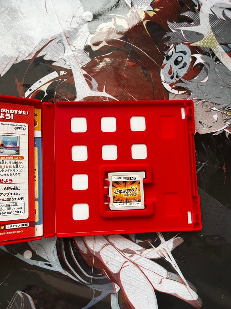 ポケットモンスター ウルトラサン ふしぎなおくりもの有