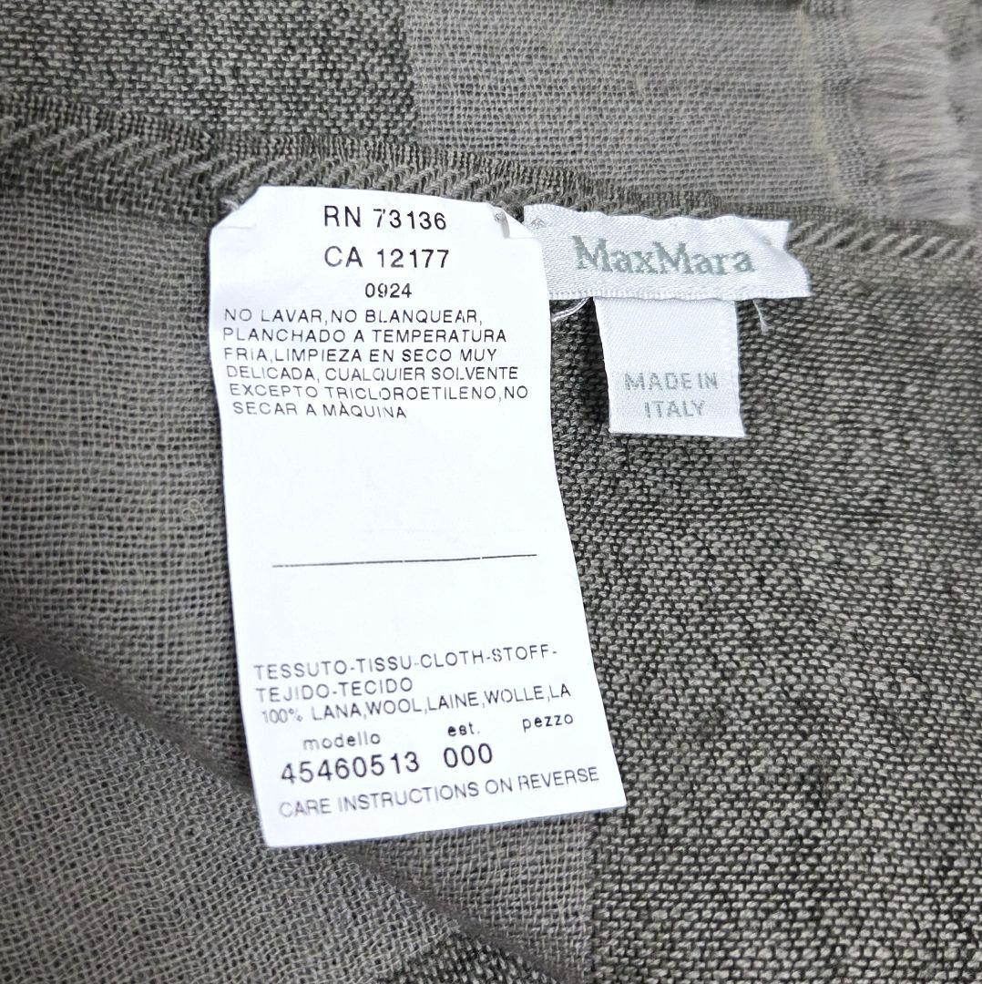 美品 MaxMara マックスマーラ 大判ストール ウール ジャガード グレー