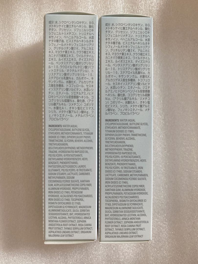 POLA ホワイティシモ パウダーファンデーション、ディセラムBE or Pi