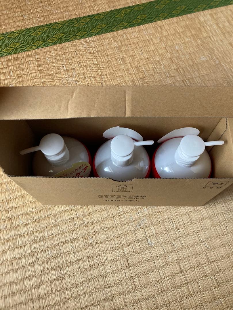 赤箱 ビューティミルク 牛乳石鹸 カウブランド スキンケア 乳液 3個セット