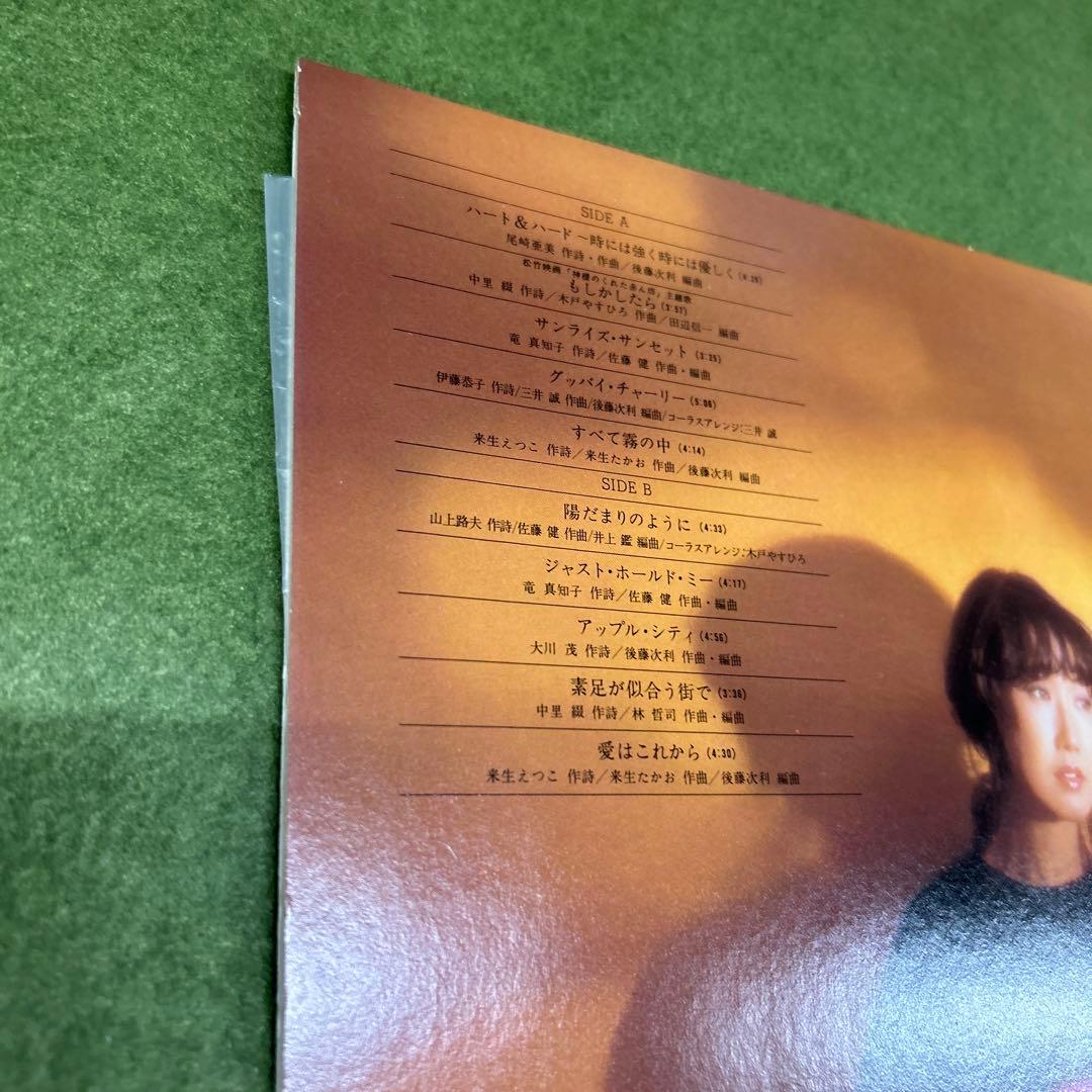 高橋真梨子 ／Sunny Afternoon レコード